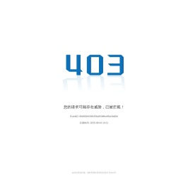 国际交流与合作处
