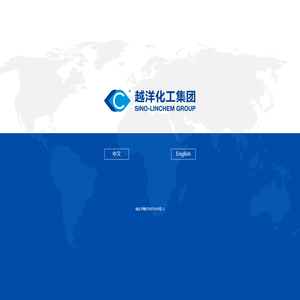 广西越洋化工集团