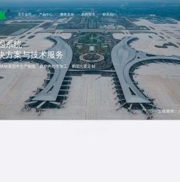 嘉兴合邦机械科技股份有限公司