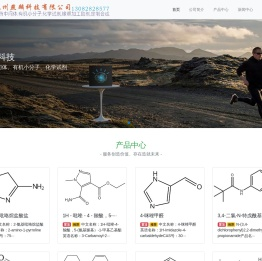 杭州燕麟科技有限公司