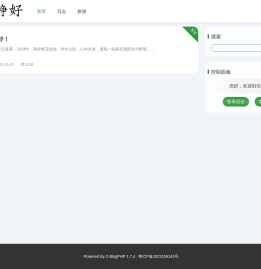 余生静好