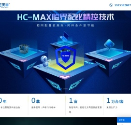 空气能热泵代理加盟采暖十大品牌