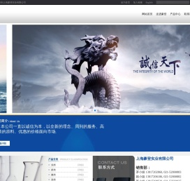 上海豪登实业有限公司