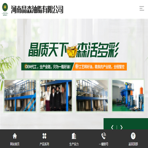 紫苏籽油