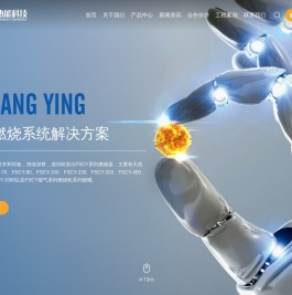 FSCY系列燃烧器,煤气系列燃烧机