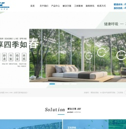 两联供系统