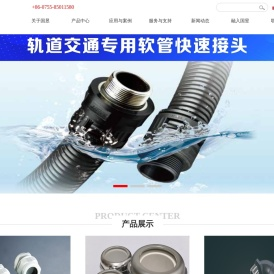 国昱(深圳)电气科技有限公司/新能源汽车检测设备/防水电缆接头/快速接头