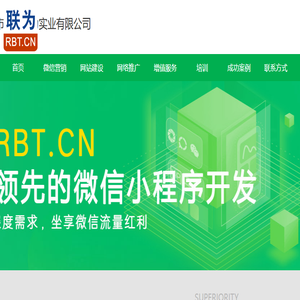 深圳网络推广