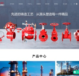 迈克阀门