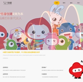 加减品牌