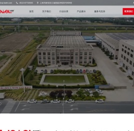 上海佳竞机械有限公司