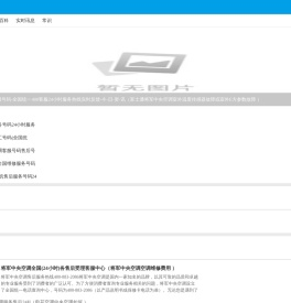 脑洞百科