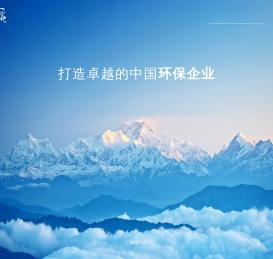 隆力德