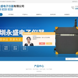N9912A手持网络分析仪
