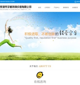 芳纶无纺布