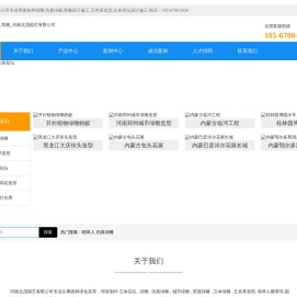 绿雕
