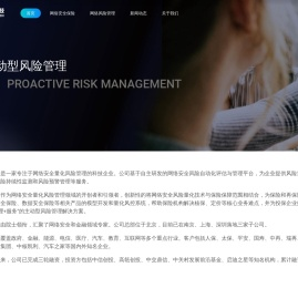 源堡科技