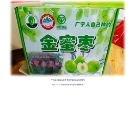 广宁县绿嘉园金蜜枣专业合作社