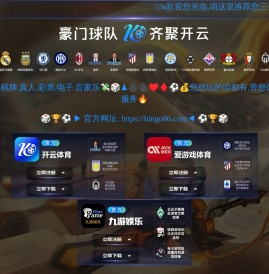 内蒙古蒙洲商贸有限公司