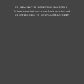 上海鸥岳科技有限公司