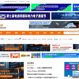 电源工程师一生的伙伴