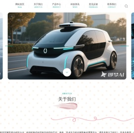 武汉市妙禾南网络科技有限公司