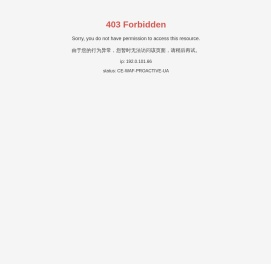 湖北益佳食品有限公司