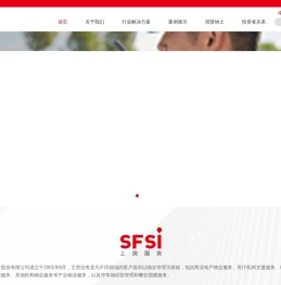 SFSI