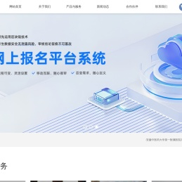 东方英才网