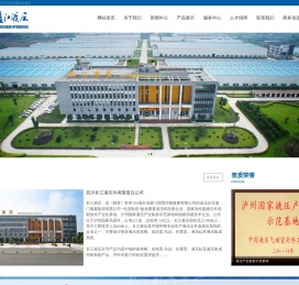 液压多路阀