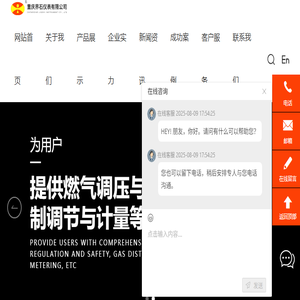 刻章机