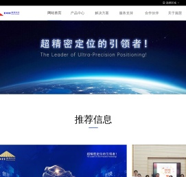 巅慧科技