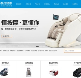 湖南泰茂电子科技有限公司