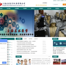 启沭医学心肺复苏模拟人
