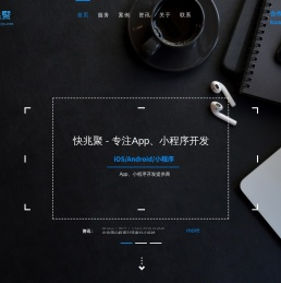 首页