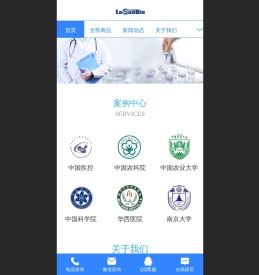 乐尚生物科技（无锡）有限公司
