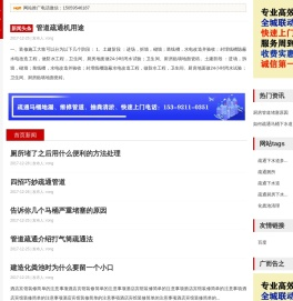 疏通管道马桶,抽粪清粪池,诚信管道疏通抽粪吸污清淤