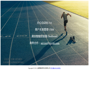蔚磊科技
