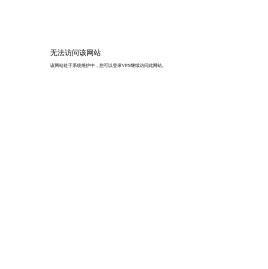 招生网