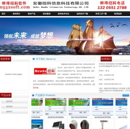 蚌埠软件,蚌埠收银软件,蚌埠餐饮软件,蚌埠收款机,蚌埠快餐触屏机,电子秤,