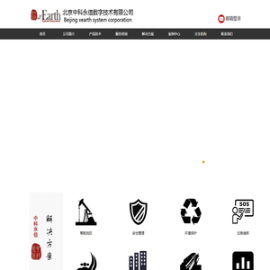 北京中科永信数字技术有限公司