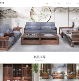 石家庄万豪家具有限责任公司