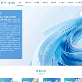 上海米健信息技术有限公司