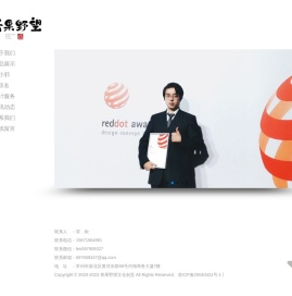 青果野望文化创意