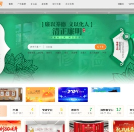 设图网