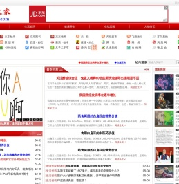 九河之家