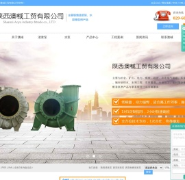 陕西渣浆泵