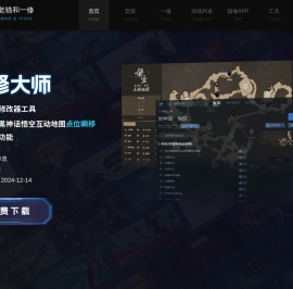 老猫和一修