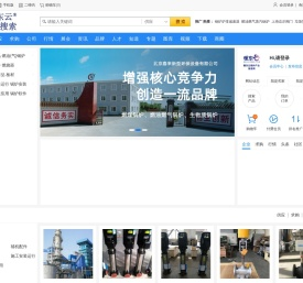 暖东云锅炉信息网