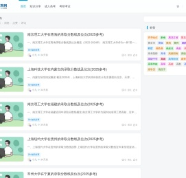 91教育网
